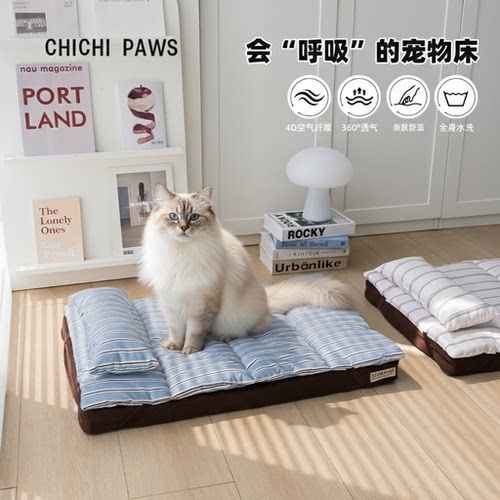 宠物猫窝4D空气纤维狗窝四季通用