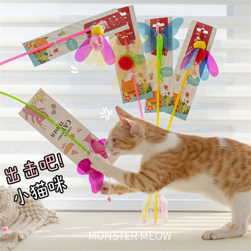 人气热卖台湾仿真昆虫逗猫棒