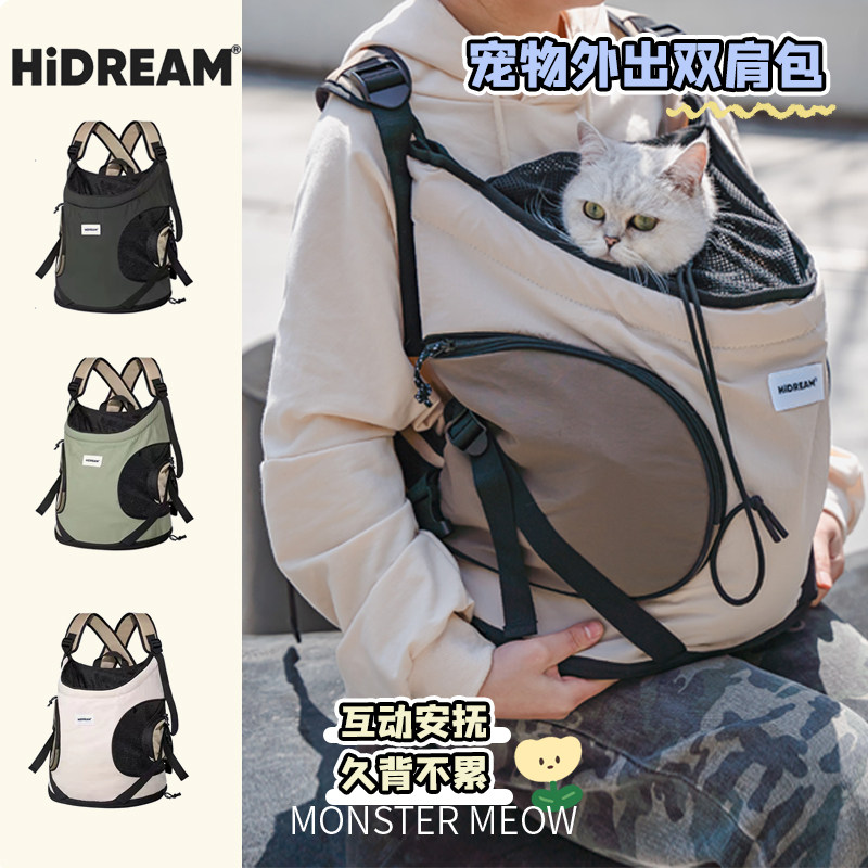 HIDREAM宠物猫咪外出包双肩包托特前置透气帆布猫包遛狗狗外出包