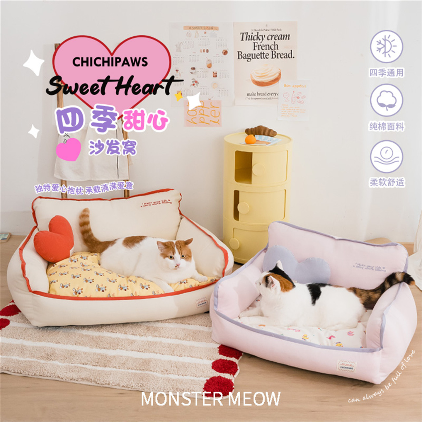pupumee沙发猫窝四季通用狗窝