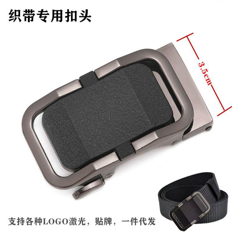 厂家直供皮带扣锌合金自动扣头无牙扣皮带头户外腰带头尼龙带扣子