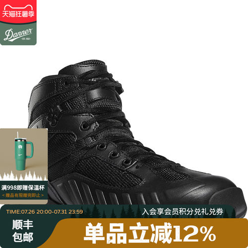 丹纳军迷战术鞋沙漠郊狼黑色