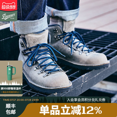 danner美式工装靴MountainPass