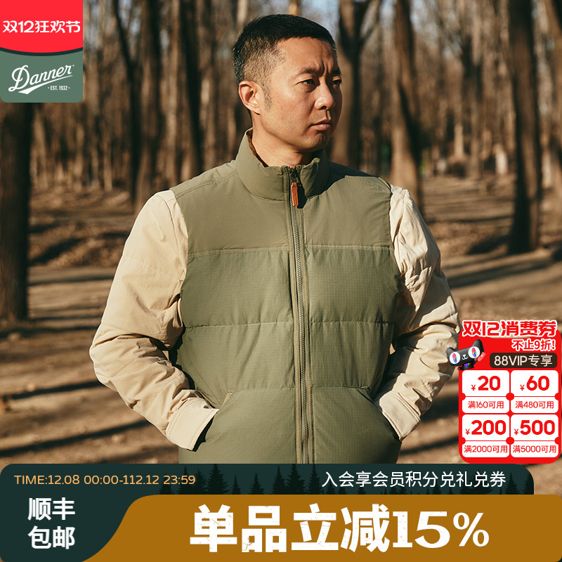 羽绒马甲danner丹纳保暖背心