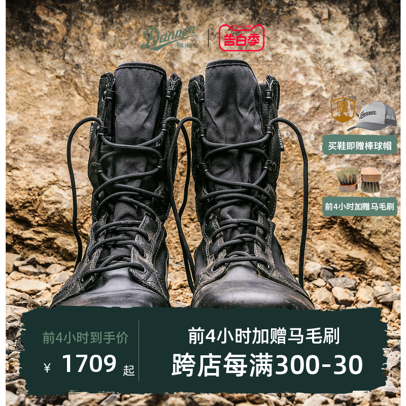 【现货】Danner007平替款户外徒步Tachyon 8寸高帮防水防滑