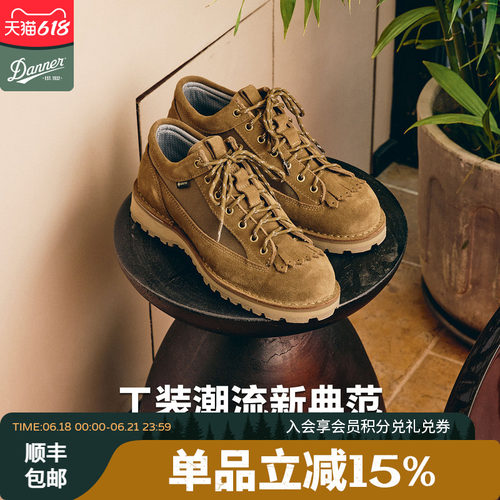 danner低帮休闲工装鞋FIELDLOW