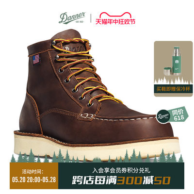 DANNER15563工装鞋男款经典复古