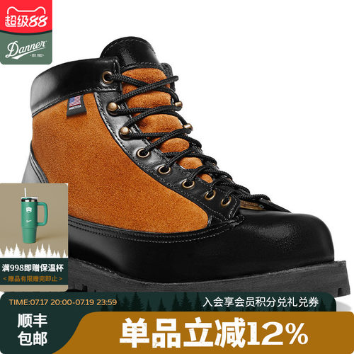 dannerLight工装靴防水防滑户外