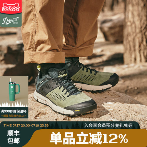 Danner防滑轻量透气户外徒步鞋