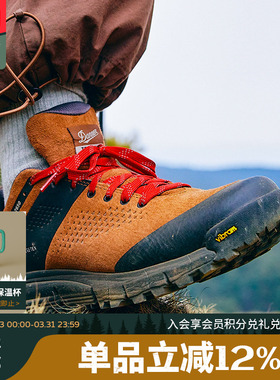 Danner丹纳2650防水防滑绒面皮轻登山减震支撑秋冬男款户外徒步鞋