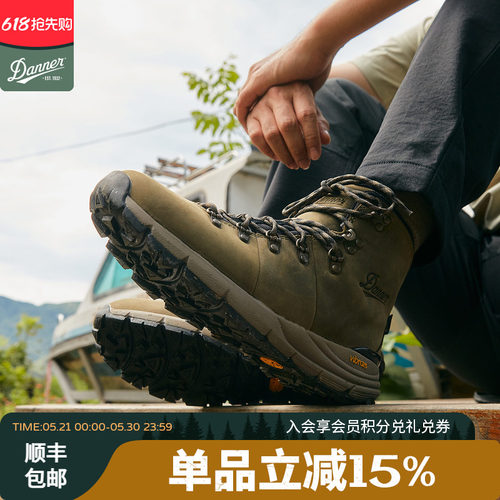 户外中帮徒步鞋Mountain600GTX