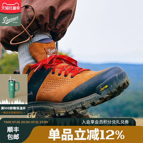 danner2650徒步鞋绒面皮防水防滑