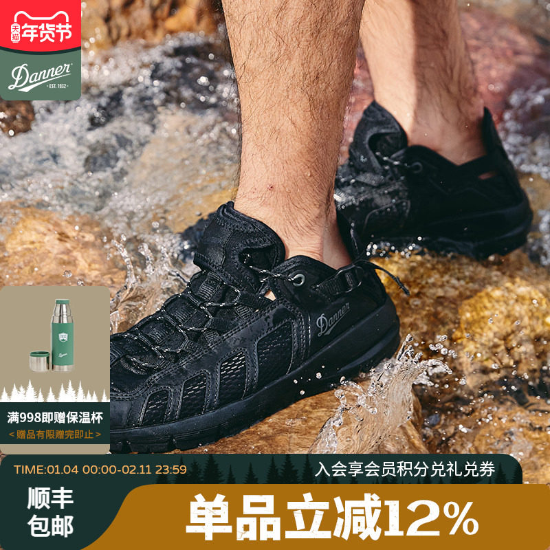 【重磅新品】danner丹纳男抓地防滑户外凉鞋溯溪鞋Fullbore 34350,户外/登山/野营/旅行用品,溯溪鞋,淘宝优惠券,粉丝福利购,淘宝优惠卷