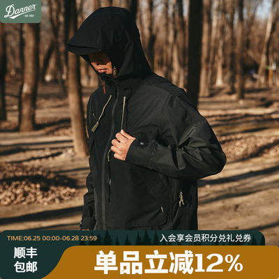 Danner丹纳防水冲锋衣男