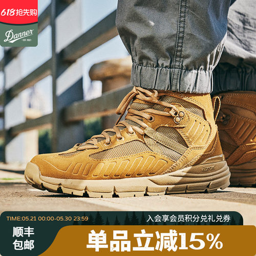 danner丹纳秋季新品军迷作战靴