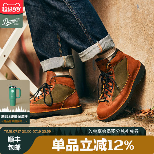 丹纳男防水户外工装靴