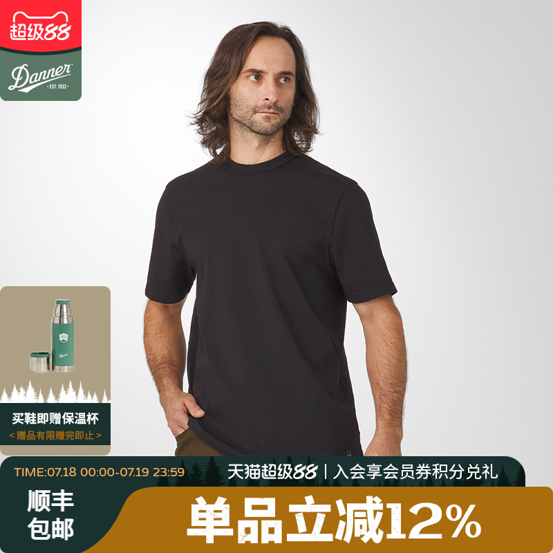 danner短袖重磅棉T恤男款