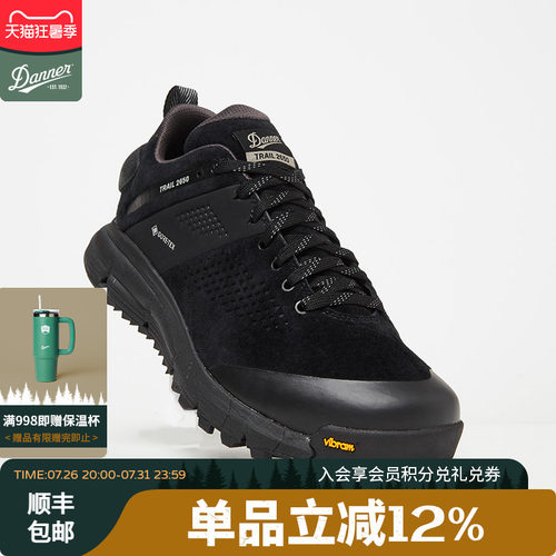 danner丹纳防水耐磨轻便徒步鞋