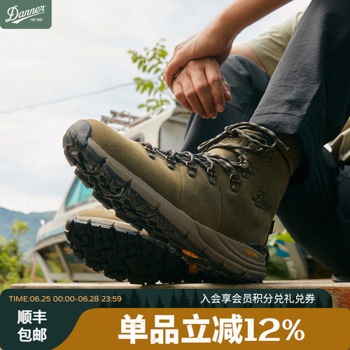 户外中帮徒步鞋Mountain600GTX