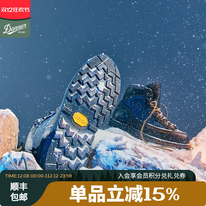 dannerRidge工装靴舒适保暖防滑