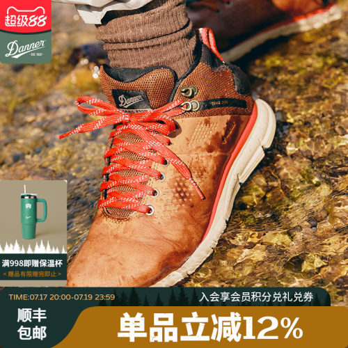 Danner2650中帮徒步鞋女款防水