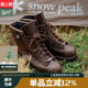 工装 snowpeak联名款 Light中帮男女防水美式 靴 Danner danner