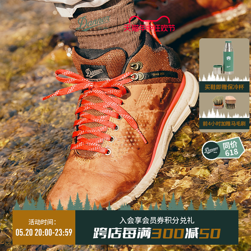 Danner2650中帮徒步鞋女款防水