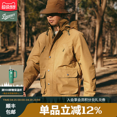 danner丹纳美式工装夹克