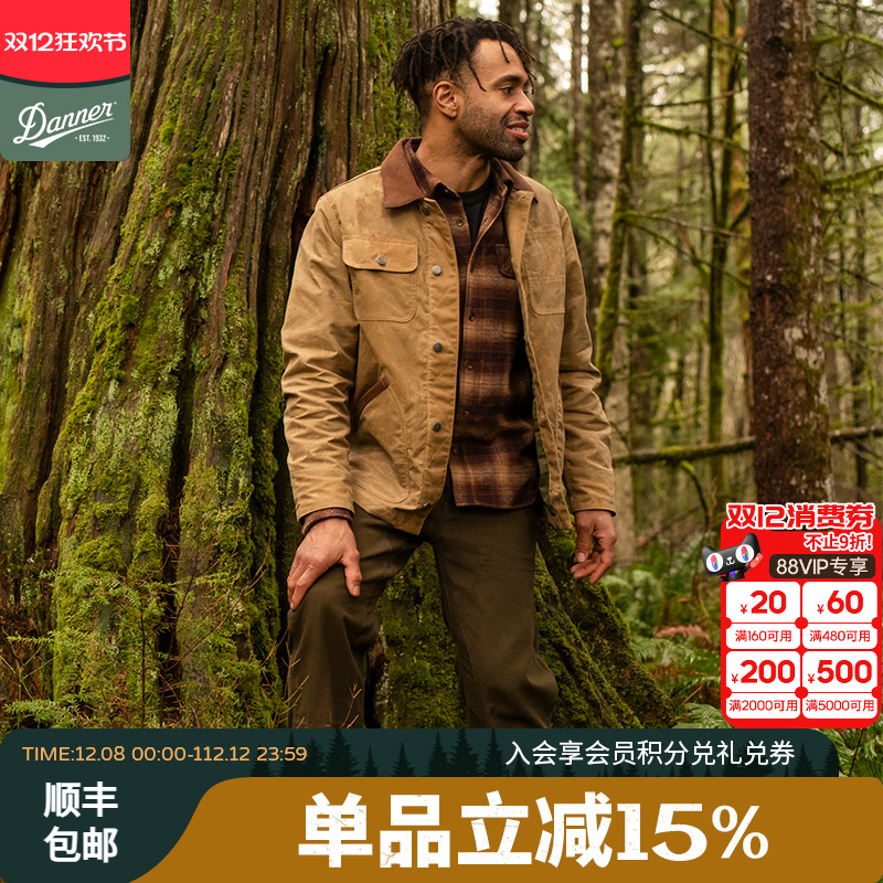 danner秋冬美式复古油蜡夹克