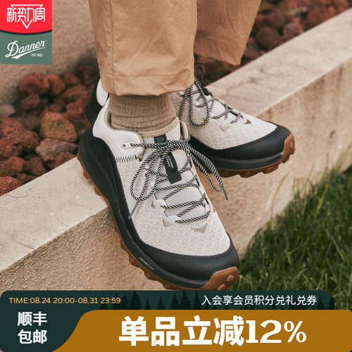 丹纳男款防滑透气徒步鞋N45