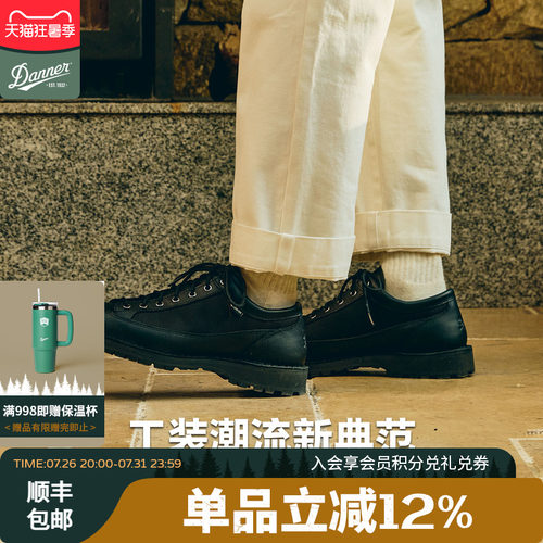 danner低帮工装靴黑色防水