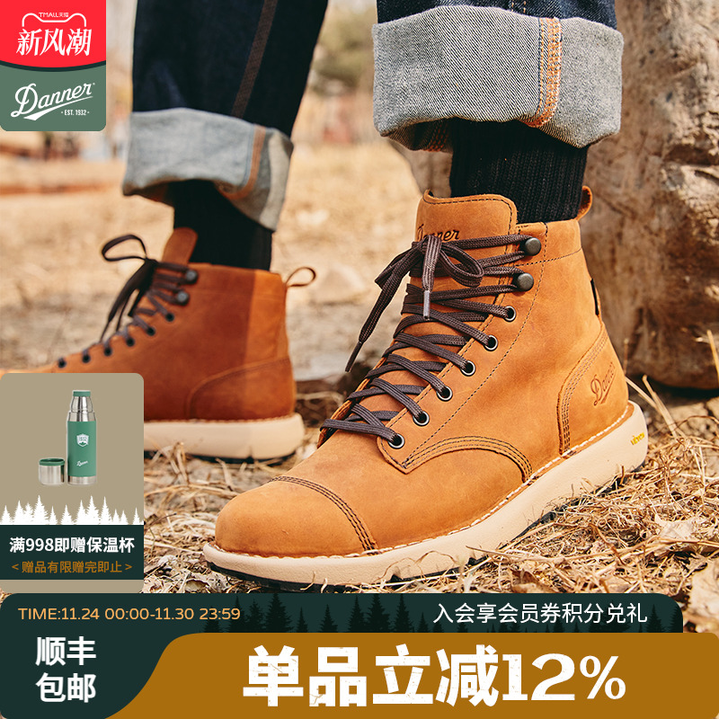 danner户外工装靴防水耐磨