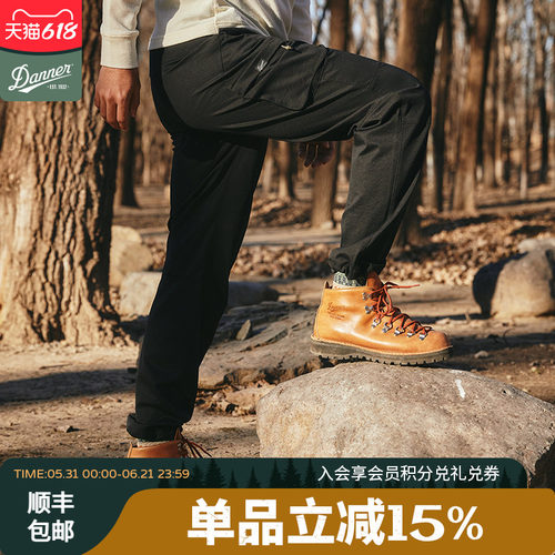 徒步裤dadanner丹纳男户外长裤