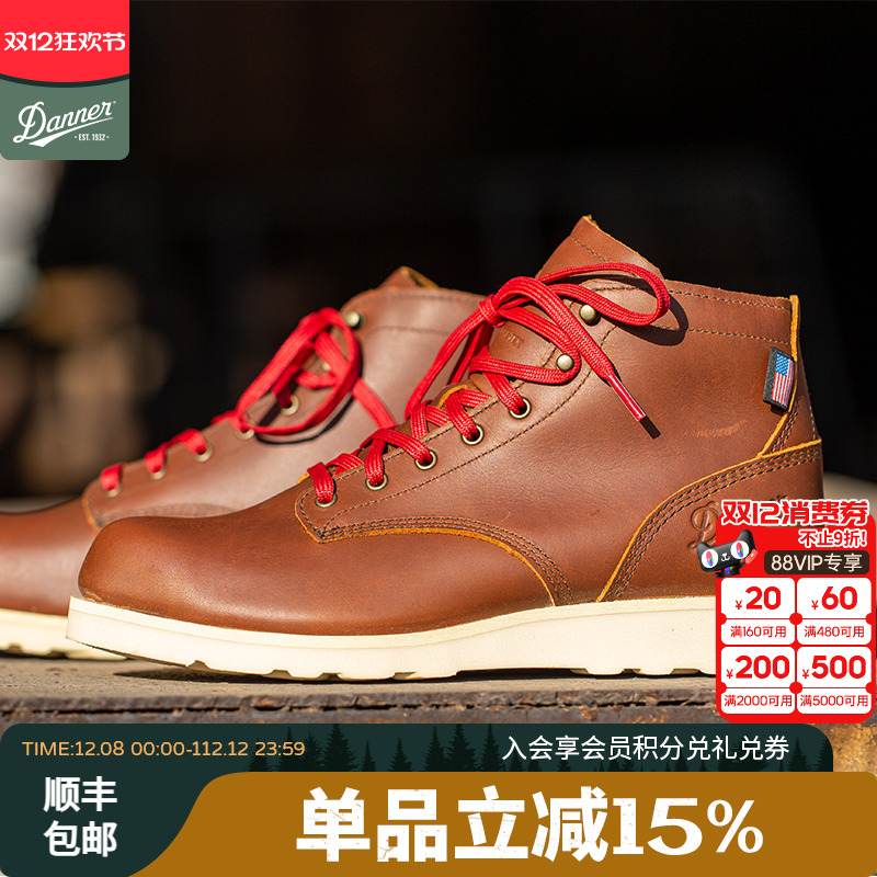 dannerDouglas中帮工装防水透气