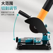 东成角磨机磨光机手磨机变木工小台锯支架改装变切割机多功能台式