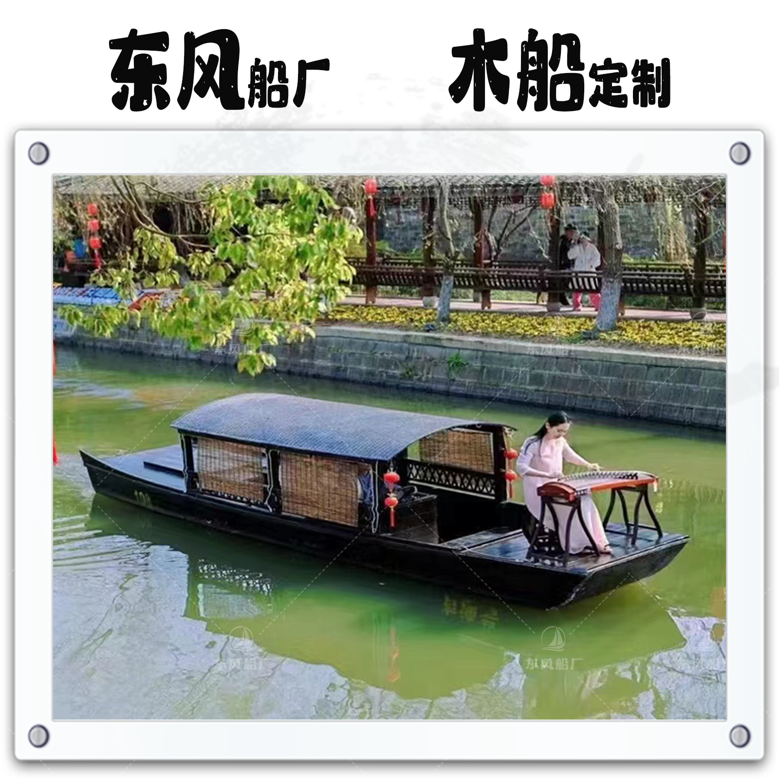 木船单蓬船实木仿古电动画舫船公园景区水上餐饮船手划观光旅游船