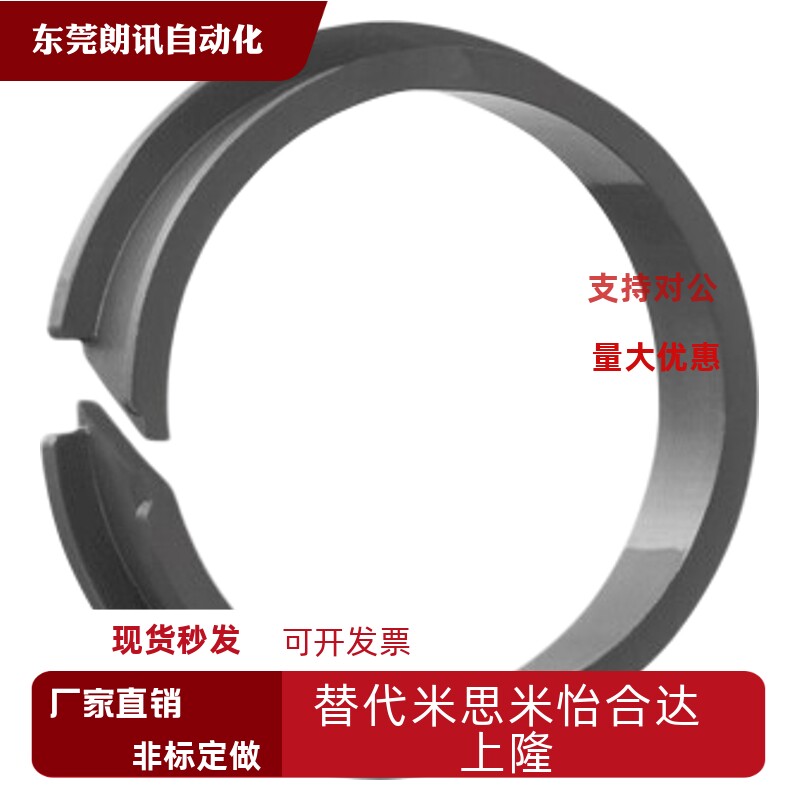 igus易格斯MCM塑料卡箍轴