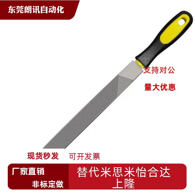锉刀打磨工具高硬度打磨金属圆锉刀三角半圆平锉小型错刀木工矬子