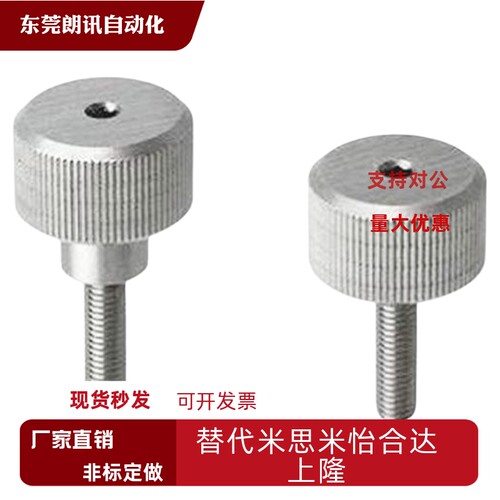 NKBR/OSR3/4/5-6/1020内
