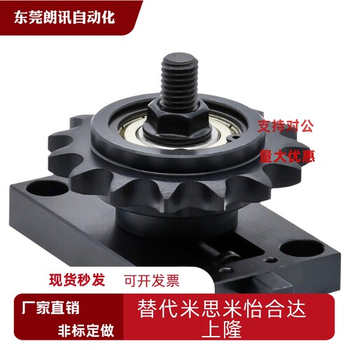 链条张力调整器TSUB35/40