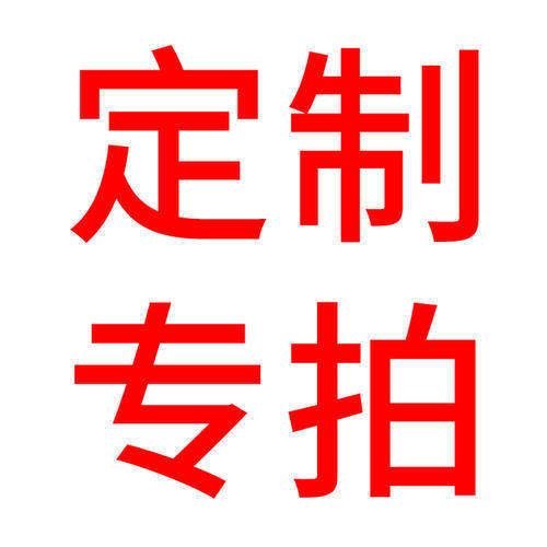 定制工程塑料耐磨自润滑