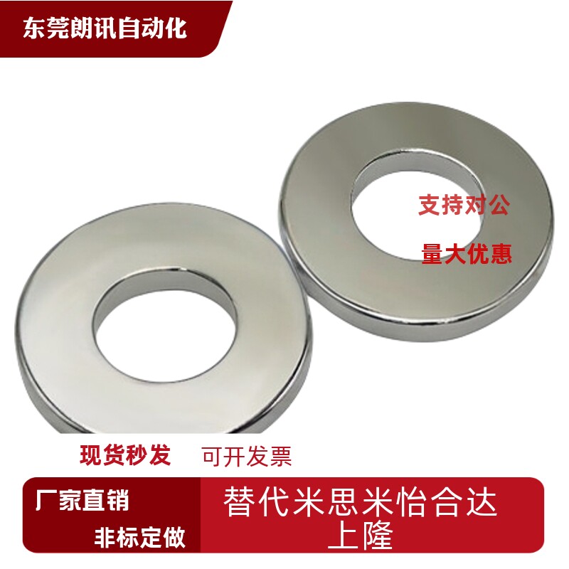 强力磁铁HXCW18/205/30-6