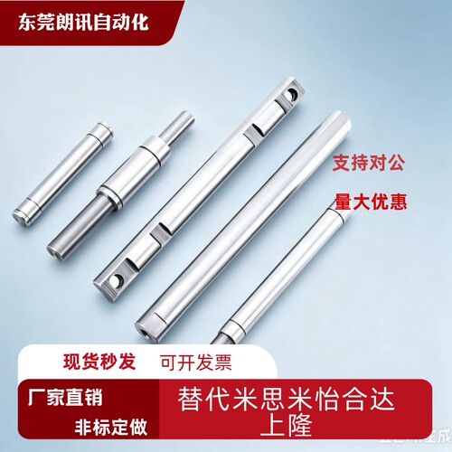 怡合达导向轴 SCJ01/02/06/07/21/22/51~56/57-D30-L250-M16-N16