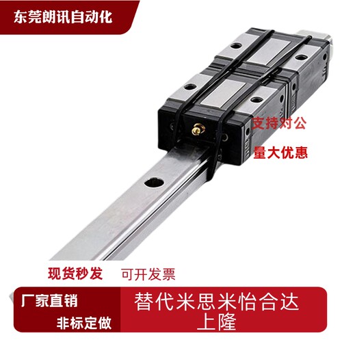 直线导轨SVRZ24833-580