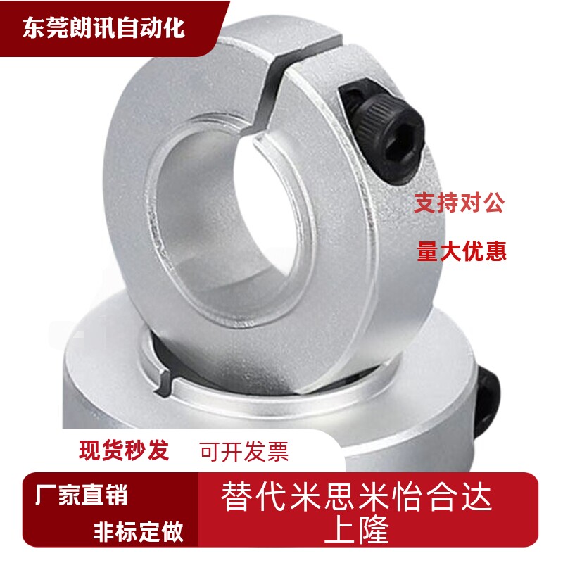 开口型固定轴承用短凸头