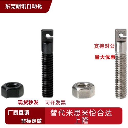 FFL11拉伸弹簧支柱SAIPO