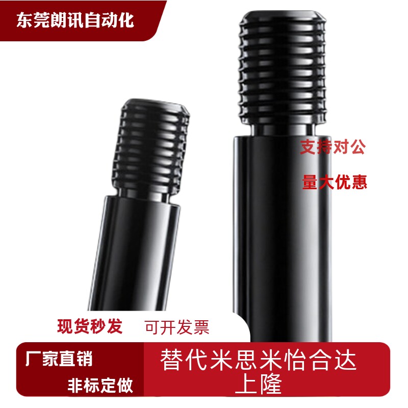 带肩铰链销轴CLBDG8102-