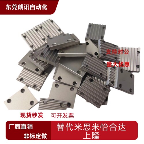 同步带齿板TBCR-S3M/S5M