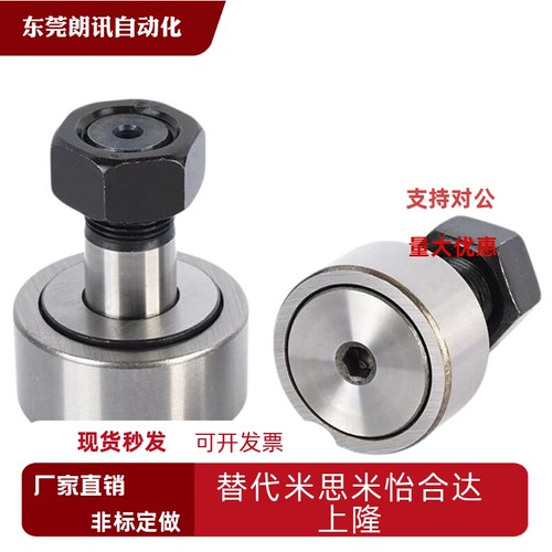 随动器C-CFMAS34568