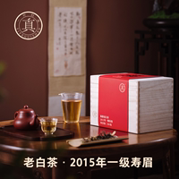 福鼎老白茶2015年一级金奖寿眉散茶250g茶叶礼盒装  一叶归真